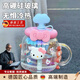 RICH YOUR HOME德國品質(zhì)可愛(ài)女生手柄水杯高顏值桌面泡茶玻璃杯少女耐高溫吸管杯 粉蓋+KT貓貼+蝴蝶結貼 750ml