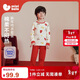 迷你巴拉（minibala）兒童純棉內衣套裝男女寶寶新年紅色秋衣秋褲馬年新款