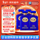 洋河藍色經(jīng)典 夢(mèng)之藍JD20 40.8度 500ml*4瓶 整箱裝 綿柔濃香型白酒
