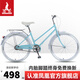 鳳凰 公路自行車(chē)男女單速賽車(chē)輕快入門(mén)級城市跑車(chē)代步通勤車(chē) 映雪 藍色 26寸【適合160-185cm】