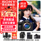 索尼（SONY）Alpha 7 V/A7M5全畫(huà)幅微單相機 約30張/秒高速連拍 S35模式4K 120p 注冊發(fā)貨享紅包 A7M5 單機身【送索尼相機包+品牌電池+座充等】 官方標配