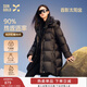 香影【太陽(yáng)金】黑色羽絨服女2025冬季新款時(shí)尚白鴨絨中長(cháng)加厚外套 黑色 S