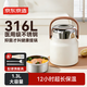 京東京造 保溫桶 【12小時(shí)保溫】316L不銹鋼保溫飯盒贈餐具獨立分隔1.3L