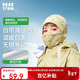 Kocotreekk樹(shù)兒童滑雪頭套加厚保暖寶寶親膚騎行全包裹頭套戶(hù)外
