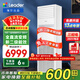 海爾空調【5匹大柜機】柜機5匹P節能中央空調380V三相電 商用立式方柜冷暖自清潔獨立除濕 5匹 海爾出品二級能效高性?xún)r(jià)