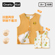 丸圖 ONETU兒童背心新生兒馬甲春款嬰兒衣服兩面穿保暖護肚上衣皮皮虎100