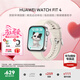 華為（HUAWEI）【咨詢(xún)享優(yōu)惠】華為WATCH FIT 4手表運動(dòng)智能100+模式藍牙通話(huà)房顫早搏提醒男女成人3AX智能Pro 悅動(dòng)白丨送定制表帶+精美表盤(pán)