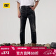 CAT卡特秋冬男士收腳口休閑長(cháng)褲直筒百搭水洗牛仔褲