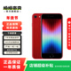 Apple蘋(píng)果 iphone se3通 5G 國行 二手手機 紅色 128G