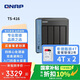 威聯(lián)通（QNAP）TS-416 天空保壘四核心處理器8T nas私有云網(wǎng)絡(luò )存儲服務(wù)器磁盤(pán)陣列云存儲手機擴容（含硬盤(pán)4T*2）