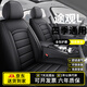 百合祥適用于大眾途觀(guān)l座椅套四季通用全包圍時(shí)尚汽車(chē)坐墊專(zhuān)用座墊座套 【神秘黑-標準版】四季通用 途觀(guān)l專(zhuān)用