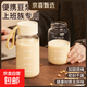 豆漿杯子外帶早餐專(zhuān)用高硼硅玻璃刻度牛奶杯子微波爐可加熱耐高溫 【豆漿專(zhuān)用杯】 600ml 高硼玻璃密封不漏