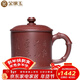金鑲玉國工許建平老師手工 宜興原礦紫砂杯名家茶杯功夫茶具茶缸禮盒裝 許建平厚德載物紫砂杯-新款