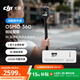 大疆 DJI Osmo 360 暢玩套裝 8K高清全景運動(dòng)相機內置存儲防抖防水摩托車(chē)騎行潛水滑雪手持Vlog攝像機