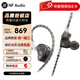 寧梵聲學(xué) NF Audio NA2+ NA2耳機有線(xiàn)入耳式hifi耳返監聽(tīng)搖滾ACG音樂(lè ) NA2+ 曜石黑