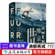 汗青堂叢書(shū)040·維京人的世界 精裝 歷史書(shū)籍  后浪正版