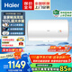 海爾（Haier）國家補貼100升大容量電熱水器抑垢內膽免清洗3300W變頻速熱一級能效儲水式家用商用海爾出品Leader 100L 2200W CK3簡(jiǎn)約款/搪瓷內膽/防電墻
