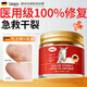 GTHIELY腳后跟干裂膏德國進(jìn)口馬油防裂膏手足干裂保濕滋潤裂口愈合男女 【升級款】進(jìn)口馬油皸裂膏*1罐