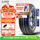 玲瓏輪胎輕卡輪胎195/70R15C 104/102R RADIAL666