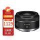 Canon/佳能 RF 50mm F1.8 STM單反全畫(huà)幅小痰盂鏡頭 標準定焦鏡頭大光圈人像鏡頭 RF50 1.8黑色（保稅倉發(fā)貨）