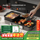法詩(shī)緹（Fastee）烤肉鍋電烤盤(pán) 多功能料理鍋 電火鍋烤涮一體電烤爐 火鍋專(zhuān)用鍋涮烤一體鍋 FST-56C