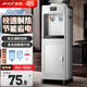 夏新 立式飲水機家用桶裝水冷熱兩用制冷制熱飲水器臺式小型喝水機熱水機礦泉水落地式上置水桶 白色單門(mén) 制熱型