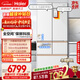 海爾（Haier）【年度機皇】麥浪512Ultra+法式五門(mén)母嬰冰箱全空間保鮮超薄自動(dòng)制冰BCD-512WGHMDBGVSU1國家補貼