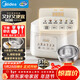 美的（Midea）電飯煲 3L家用電飯鍋 316L不銹鋼內膽無(wú)涂層煮飯鍋 2-3人多功能0涂層煲湯煮粥鍋米飯鍋MB-RE387S
