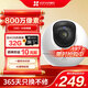螢石C6C800萬(wàn)攝像頭星光全彩版4K超高像素室內智能無(wú)線(xiàn)監控器家用雙向通話(huà)手機遠程嬰兒看護器 C6c-800萬(wàn)-AI標準版 64G
