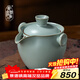青澹墨雅天青汝窯 茶具手抓蓋碗開(kāi)片冰裂釉泡茶蓋碗 景德鎮手工陶瓷禮盒裝 玉兔易泡壺190ml