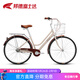 邦德·富士達（BATTLE）城市自行車(chē)女士成人禧瑪諾內三速輕便通勤車(chē)復古淑女上班代步 26寸鋁架 小麥色