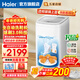 海爾（Haier）洗鞋機全自動(dòng)洗脫水一體刷鞋機家用大容量球刷式智能懶人洗鞋神器免拆鞋帶泥沙過(guò)濾 【新上款】球刷3.0 直驅變頻 泥沙過(guò)濾TB552