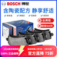 博世（BOSCH）陶瓷配方剎車(chē)片適用于 前片【前輪左右一套】 東南DX7 亦歌 戈藍 速跑 勁暢 勁炫 君閣