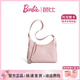 芭比（Barbie）單肩包女時(shí)尚包包女包2026新款通勤百搭斜挎云朵包生日情人節禮物 粉色【禮盒裝/送禮更省心】