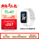 三星 Samsung【國家補貼】Fit3 智能手環(huán)/運動(dòng)手環(huán)1.6英寸AMOLED大屏/適配三星三折疊 星系銀 男女手環(huán)