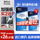 拜滅士德國拜耳蟑螂藥殺蟲(chóng)劑殺蟑膠餌家用廚房全窩室內端除蟑螂餌劑 【加強版拍2送1】藍珠殺蟑5g