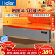 海爾（Haier）石墨烯踢腳線(xiàn)取暖器家用省電電暖器移動(dòng)電暖氣片客廳地暖速熱烤火爐浴室防水 HNK-S2223B 遙控款
