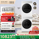 COLMO北極星洗烘套裝C2Pro+ 12KG滾筒洗衣機+12KG熱泵烘干機CG12W-C2+CHZ12W-C2（支持?zhù)櫭芍锹?lián)）