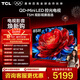 TCL電視 85T5M 85英寸 QD-Mini LED控光 288Hz高刷 QLED量子點(diǎn) WiFi6 超薄 85英寸 標準版【標配底座】