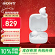 索尼（SONY）LinkBuds Open開(kāi)放式環(huán)形真無(wú)線(xiàn)藍牙耳機 跑步運動(dòng)舒適佩戴長(cháng)效續航 云感側翼?yè)渭芊€固安心 白色