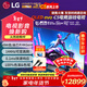 LGOLED游戲電視機C5系列42c5顯示器48/55/65/77/83英寸智能4K超高清全面屏杜比120Hz高刷0.1ms響應 65英寸 OLED65C5PCA