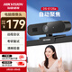 HIKVISION?？低曤娔X攝像頭200萬(wàn)高清USB自動(dòng)聚焦內置麥克風(fēng)揚聲器網(wǎng)課家用直播視頻會(huì )議筆記本聊天E12Sa