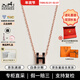 愛(ài)馬仕（HERMES）Mini Pop H項鏈 玫瑰金鏈條橢圓立體琺瑯項鏈送女友新年送禮 黑色玫瑰金H147992FO03 鏈長(cháng)40cm吊墜0.7*0.9cm