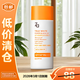 姬芮（ZA）遇水則強 清爽保濕 防水防曬乳霜50ml SPF50+ 新年禮【臨期清倉】