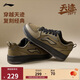 李寧天跡SOFT丨板鞋男鞋柔軟舒適小白鞋運動(dòng)鞋經(jīng)典休閑鞋AGCV341