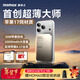 摩米士【3C認證】蘋(píng)果Magsafe磁吸充電寶超薄10000毫安無(wú)線(xiàn)快充移動(dòng)電源可上飛機適用iPhone17小米手機