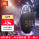 JBL CLIP5 音樂(lè )盒五代 藍牙音箱 戶(hù)外便攜防水小音響  低音炮 戶(hù)外音響 騎行裝備 jbl 掛式音箱 CLIP5黑色