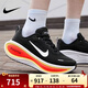 耐克（NIKE）滔搏男鞋VOMERO PLUS超級邁柔緩震舒適運動(dòng)訓練跑步鞋HV8150-009 HV8150-009 43