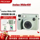 富士（FUJIFILM）instax WIDE400 立拍立得 寬幅相紙大視野 WIDE 400 原野綠 官方標配