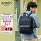 anello日本樂(lè )天雙肩包男女背包書(shū)包升級版離家出走包電腦隔層大號海軍藍